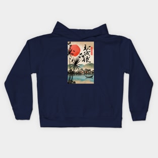 Japanese fishing village Kids Hoodie